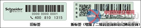 施耐德电气:服务与时偕行 为客户保驾护航