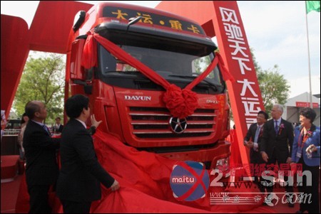 大运重卡:2014北京车展上推出三款新车