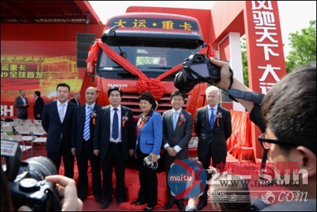 大运重卡:2014北京车展上推出三款新车