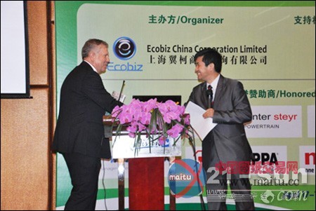2014年中国绿色车辆国际论坛在上海成功举行