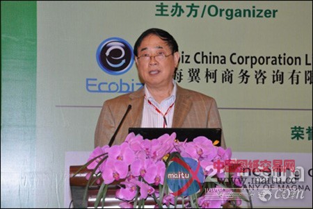 2014年中国绿色车辆国际论坛在上海成功举行