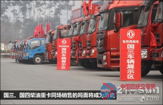 死刑执行期已定 国三柴油车公告将全部取消