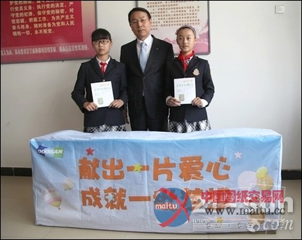 读书日献爱心 斗山向八角希望小学捐赠图书