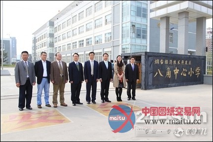 读书日献爱心 斗山向八角希望小学捐赠图书