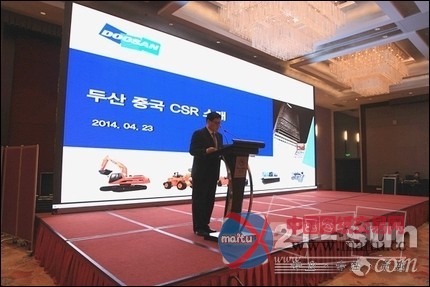 读书日献爱心 斗山向八角希望小学捐赠图书