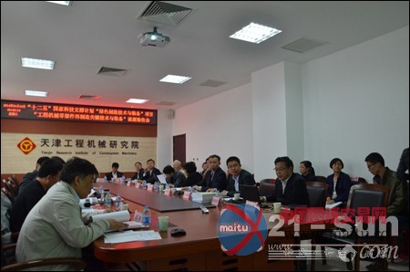 天工院“十二五”国家科技支撑课题通过验收