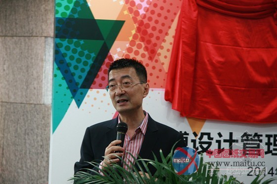 筑博设计管理学院成功举办挂牌仪式