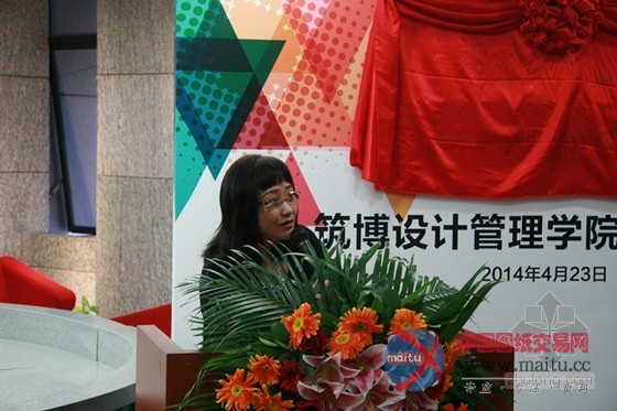 筑博设计管理学院成功举办挂牌仪式