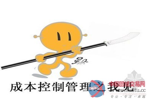 工程项目施工中的成本管理