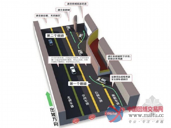 成都最长隧道“最复杂五岔路口”亮相