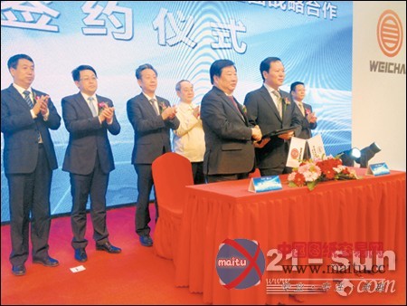 福田潍柴签署新一轮协议 共拓国五国六市场