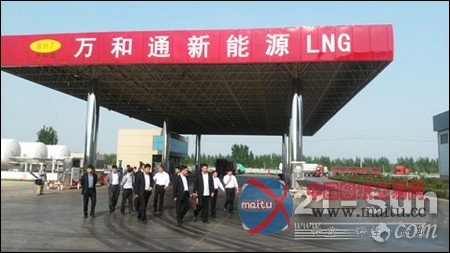 华菱星马领导赴山东万和通公司考察学习