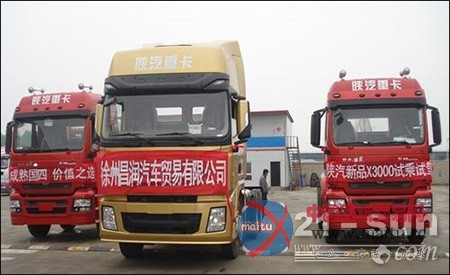 陕汽体验式推广助力沪宁牵引车销量行业第一