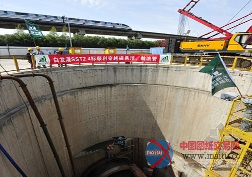 国内最大污水管成功穿越磁悬浮