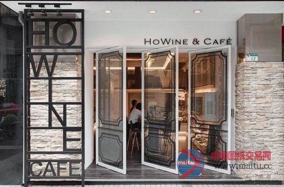 台北市红酒咖啡店装修设计 质感十足休闲空间