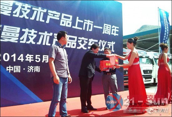 ���ܾ������е������ݸ��й�˾�ܾ�������ţ�������¿ģ