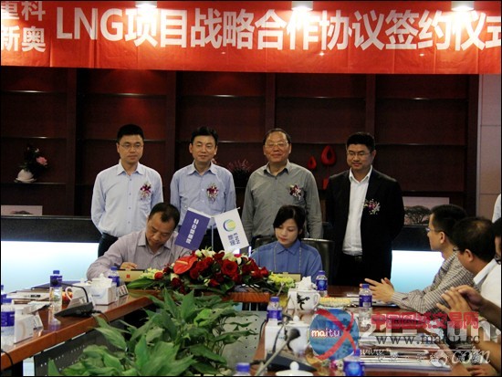 中联再掀绿色浪潮 开清洁能源战略合作先河