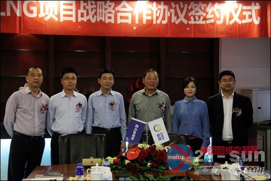 中联再掀绿色浪潮 开清洁能源战略合作先河