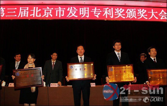 可降油耗5% 福田发动机冷却技术获专利奖