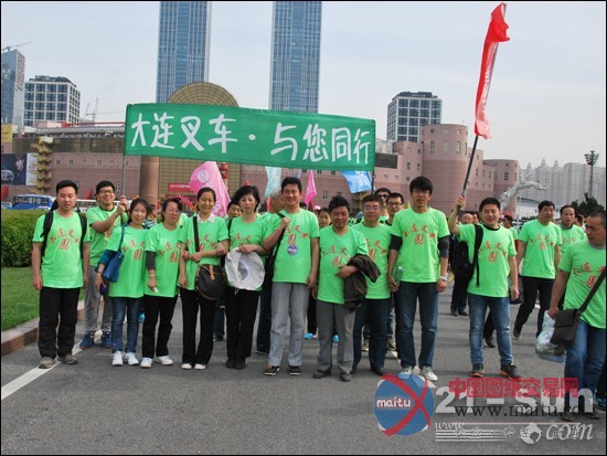 大连叉车绿色军团在徒步大会上放飞希望