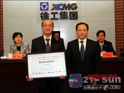 徐工集团:山高创新为峰 变革力促登顶