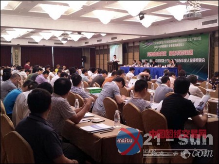 中集凌宇胡柏林获2013年绿色环保年度人物