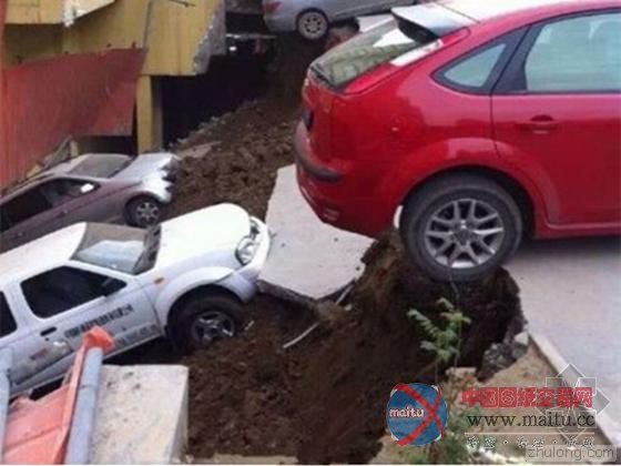 青海地面塌陷近200平米大坑 两车坠入