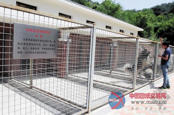 “最抗震的房子” 大连地震综合观测基地已投入使用