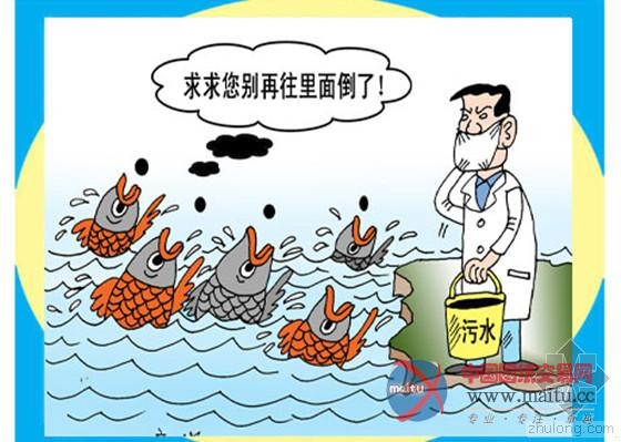 喝上放心水需要全民保障