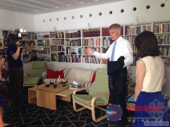 丹麦驻华使馆建筑群“四合院”建成四十周年