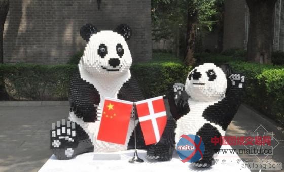 丹麦驻华使馆建筑群“四合院”建成四十周年