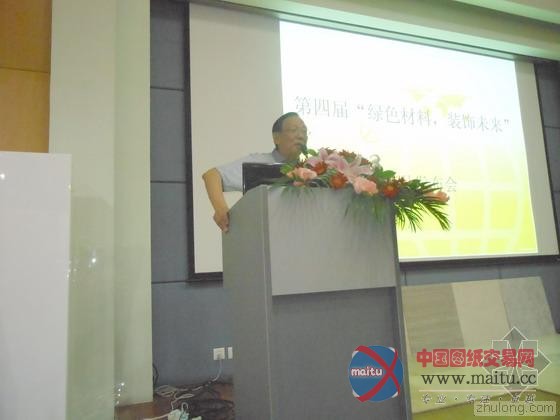 推介新材料 第四届“绿色材料,装饰未来”产品发布会举办