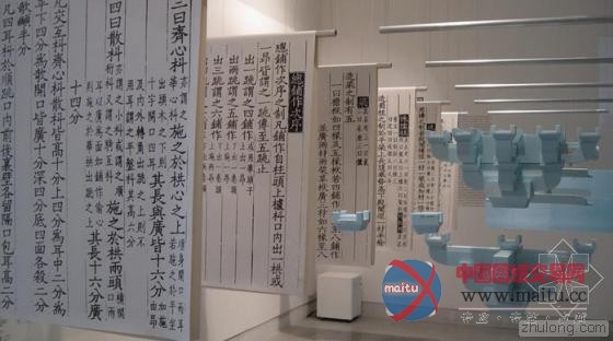 14届威尼斯建筑双年展 库哈斯再次标新立异