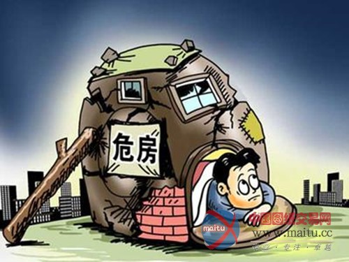 旧房危房问题频现 危房改造利益难平
