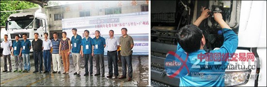 重汽SITRAK上市周年免检万里行一阶段落幕