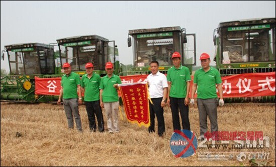 为爱启程 奇瑞重工谷王公益收割队走进江苏
