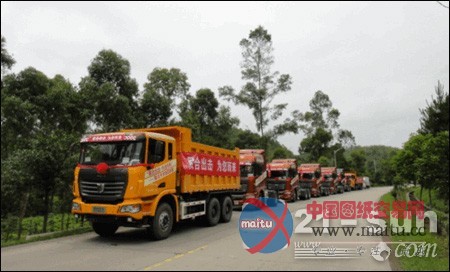 联合卡车全国巡展广东站在梅州正式揭幕