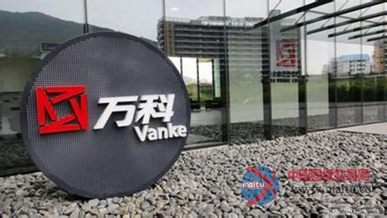 万科瞄准存量房市场 联手高和打造资产配置平台