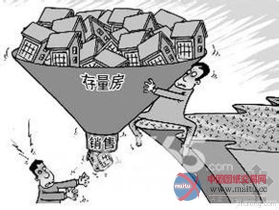 万科瞄准存量房市场 联手高和打造资产配置平台