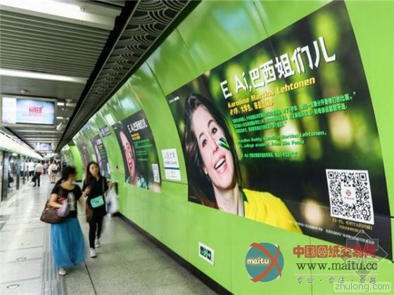 北京地铁4号线“世界杯站”怕人迷路匆匆“下架”