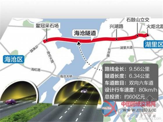 厦门第二条海底隧道“海沧隧道”主体工程年内开工