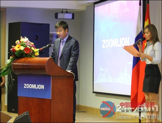 中联俄罗斯新办公楼开业暨产品推介会举行