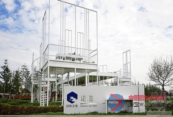 2014年青岛世界园艺博览会云水禅心 “论道”展园