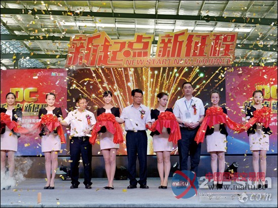 三一进军PC装备业——三一及建超集团领导共同为首条PC生产线剪彩 三一进军PC装备业——三一及建超集团领导共同为首条PC生产线剪彩