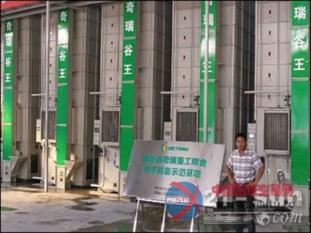 奇瑞重工“谷王”烘干机圆了社长的创业梦