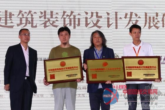 加速酒店设计创新 中国建筑装饰设计高峰论坛系列活动圆满落幕-筑龙新闻