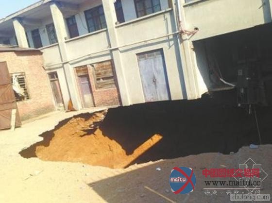 洛阳工厂塌陷15米深坑 疑为地下窑洞-筑龙新闻